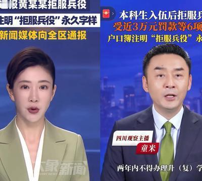 他报名参军却后悔，结论令人心痛？

想不到，一个大学生，居然是应对荣耀的，结果