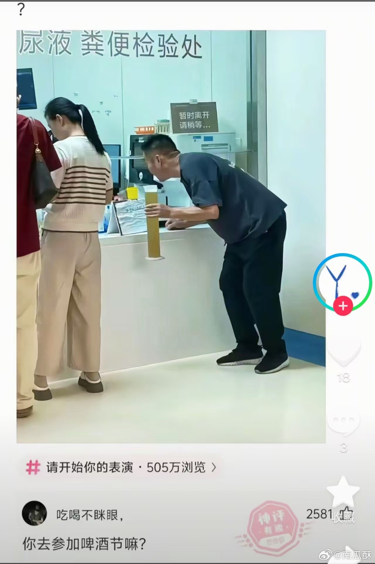 这两天有点无聊，打开微博毫无锐评的兴致。只能祝大家周五快乐马上就可以休息了