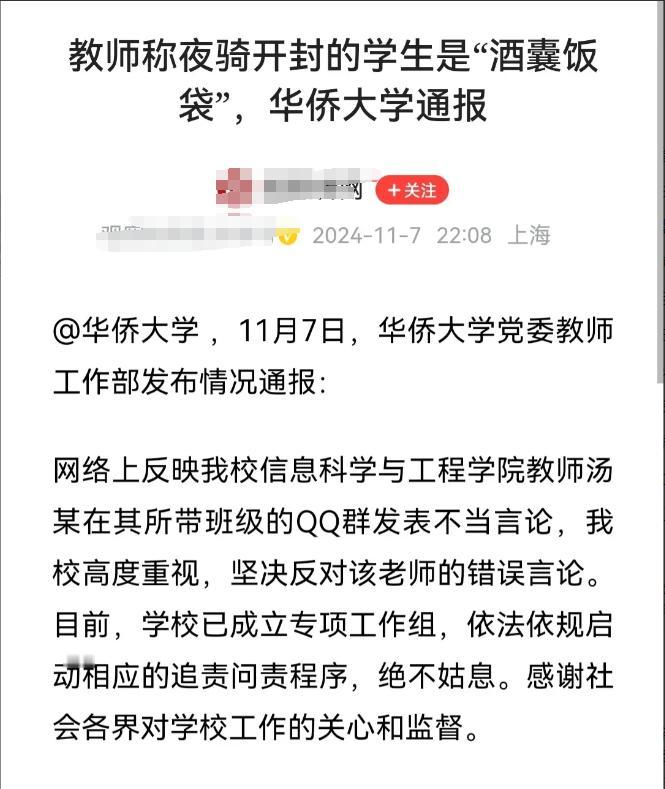 夜骑风波再起！十万人涌向开封，竟因一条言论？
原本上周日的大学生夜骑开封，只是青