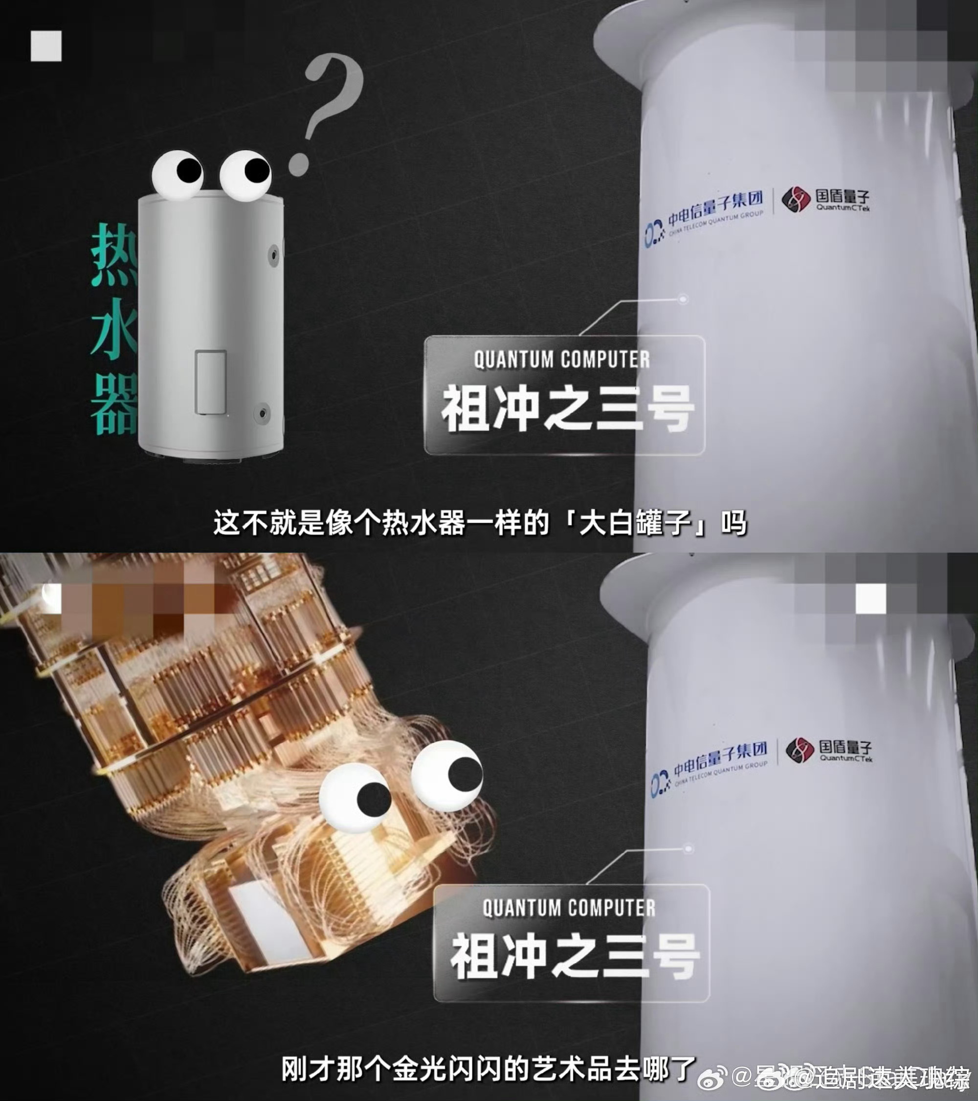 原来我白用了这么多年电脑 这期视频含金量极高，毕竟博主自己当年就是交大搞量子通信