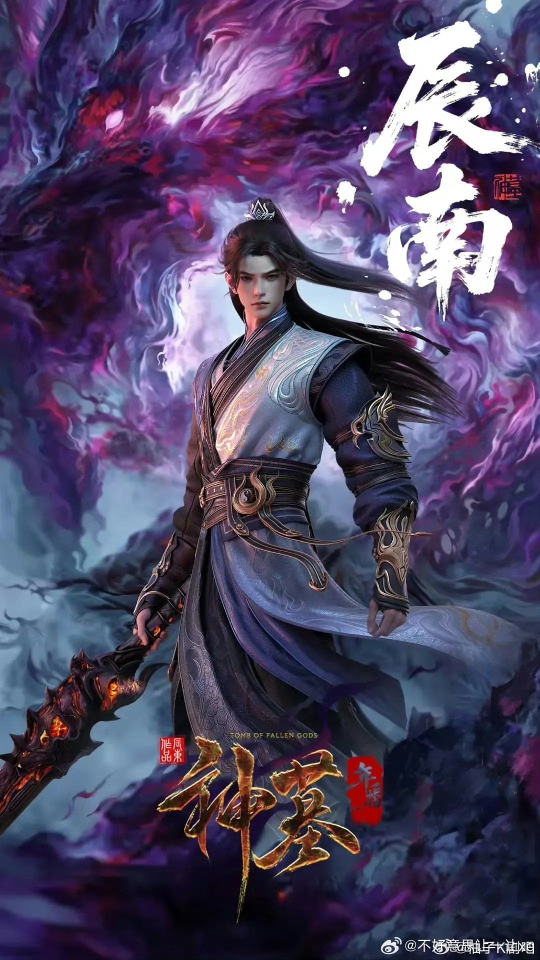 神墓年番    已更47集资源百度🈴夸克 