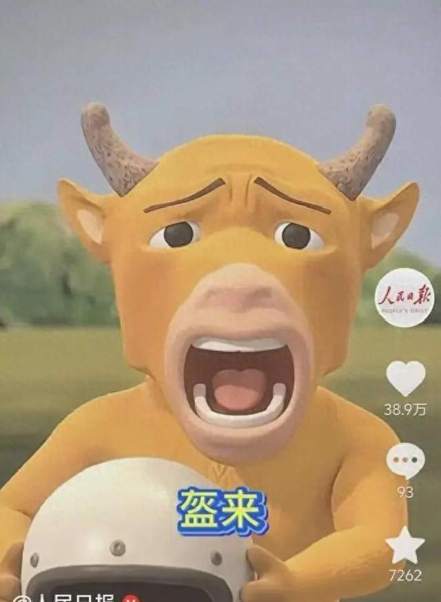 《牛来》奇奇怪怪的火了，搞得日本网民也想去尝尝咸淡