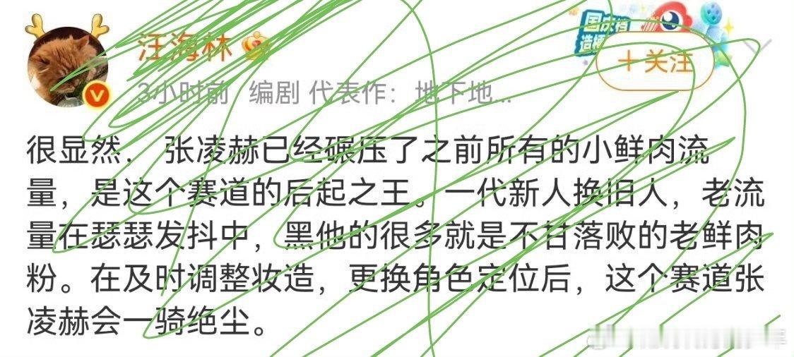 之前播逐玉他踩的最欢～蹭了个够！这突然改口是什么情况！想让小核桃给他互动？这看似