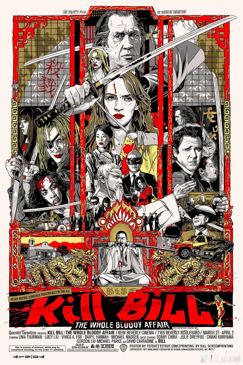 《杀死比尔血色全传》预计8.8内地上映！！！ 