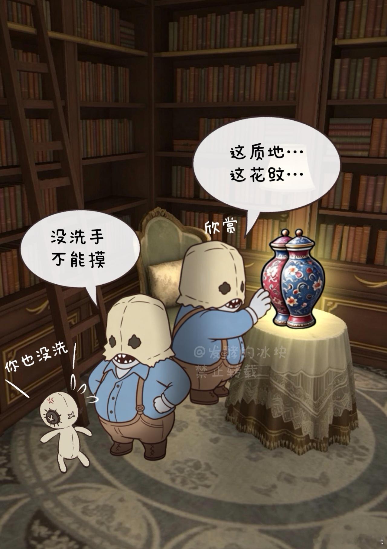 第五人格[超话] 土豆日日记！ ​​​