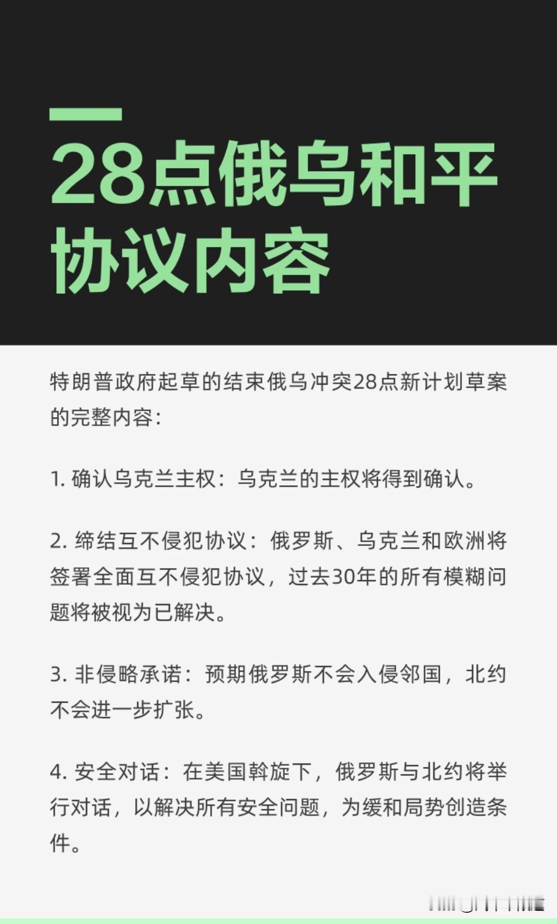 乌克兰真的太悲哀了，当年看赵本山的小品卖拐，觉得怎么会有这么傻的人呢？现在看，的