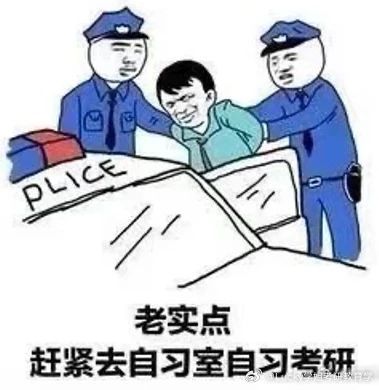 #决战考研##25考研# 如何判断自己是在“真学习”还是“假努力”？[酷]01 