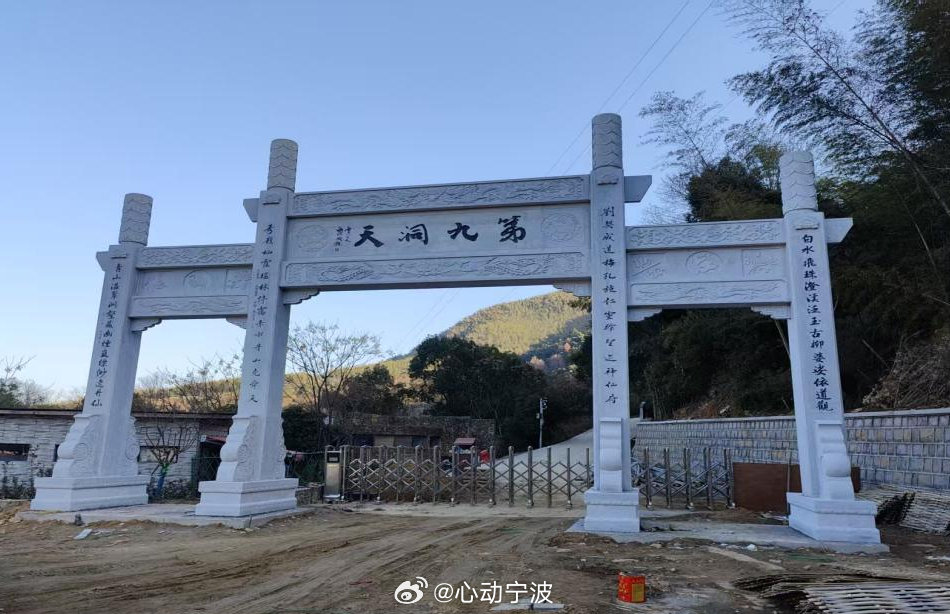 浙江余姚一景区焕新升级 近日，余姚梁弄镇白水冲景区完成景观提升工程焕新亮相，工程