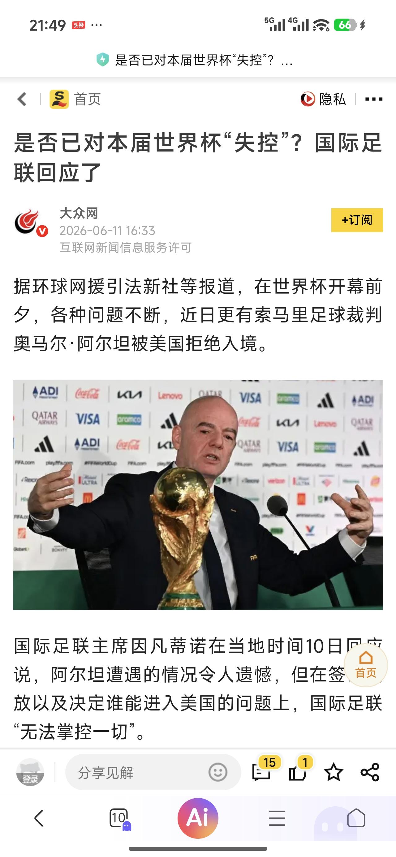 不管什么场合，有老美这个搅屎棍参与，事情就顺不了。现在老美竟然当起了组织者，他还