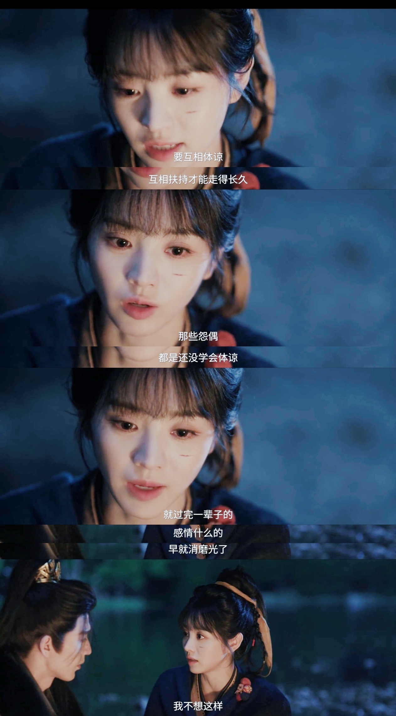 好清醒的樊长玉：“我喜欢你，但我不能余生都依赖你，这样便不是我了”不依附，不低头