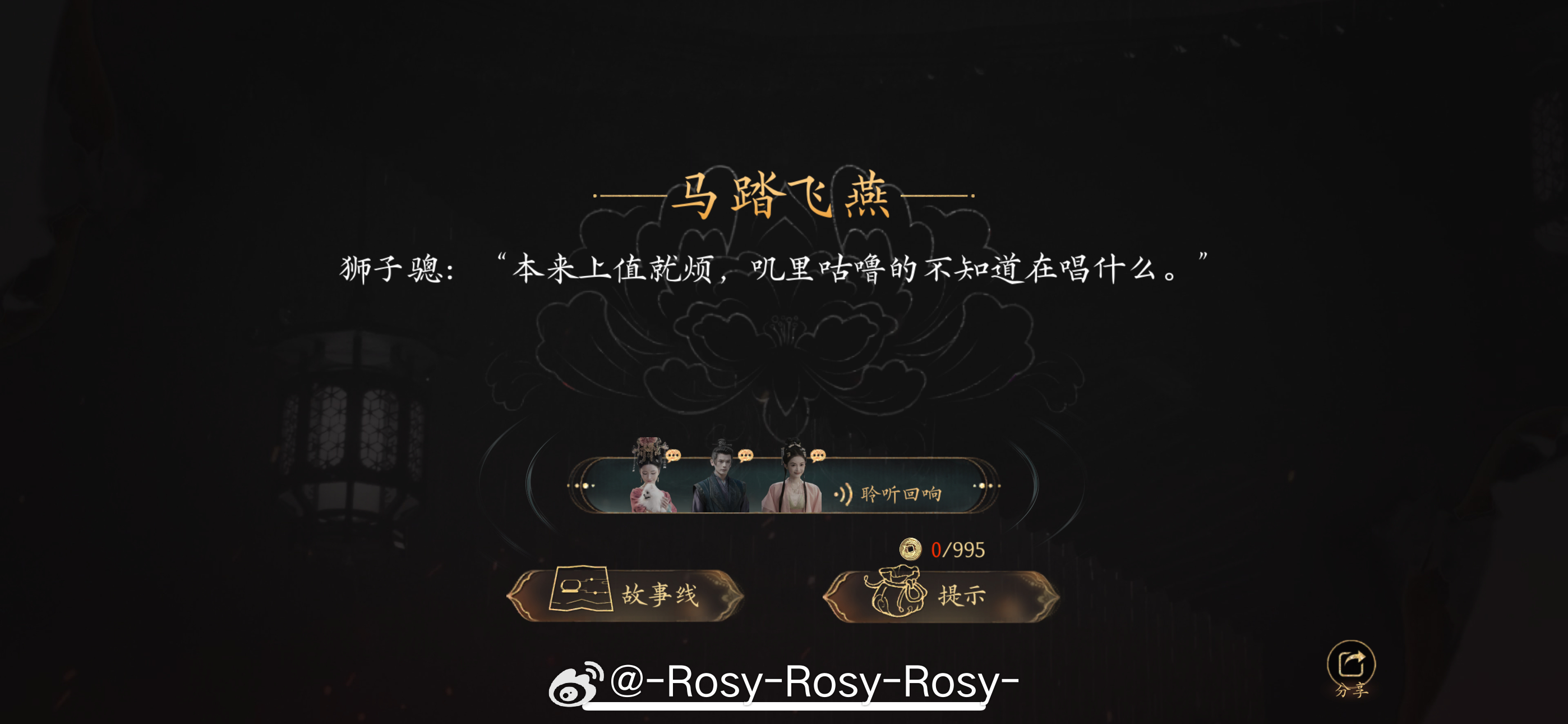 大晚上笑死我了盛世天下