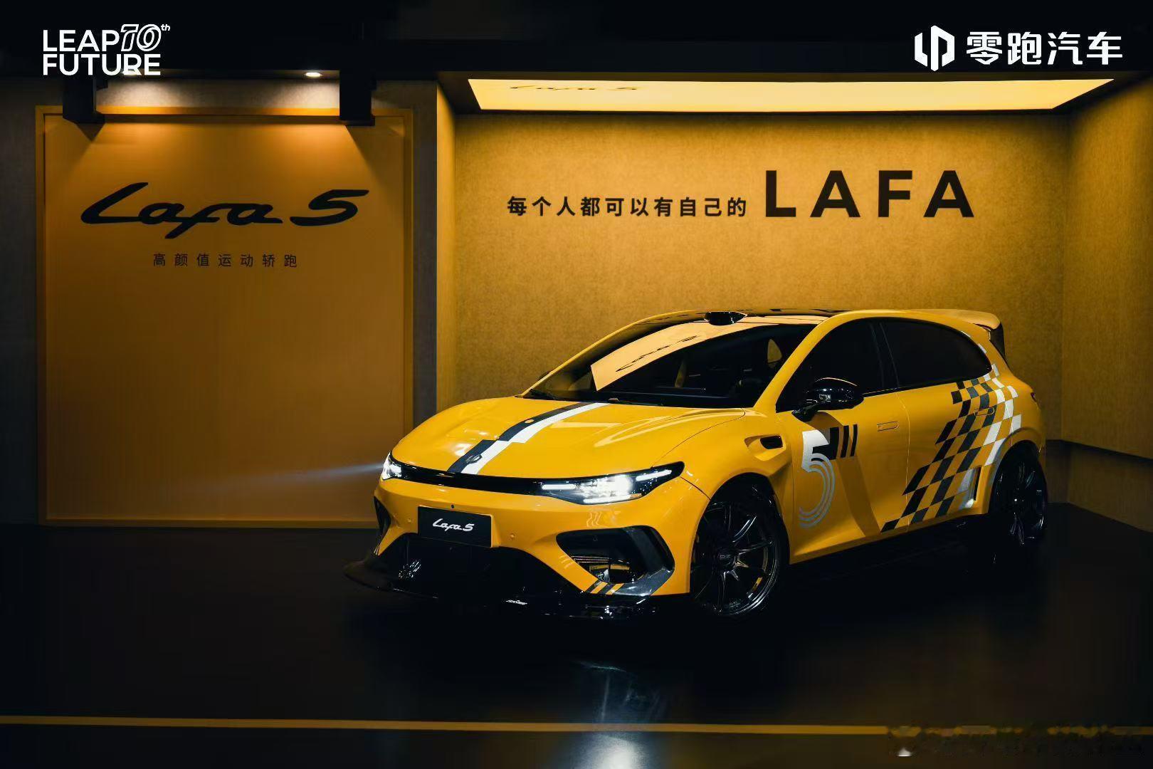 零跑lafa5的价格公布后，车友群里都说太香了515Plus版9.28万起售价，