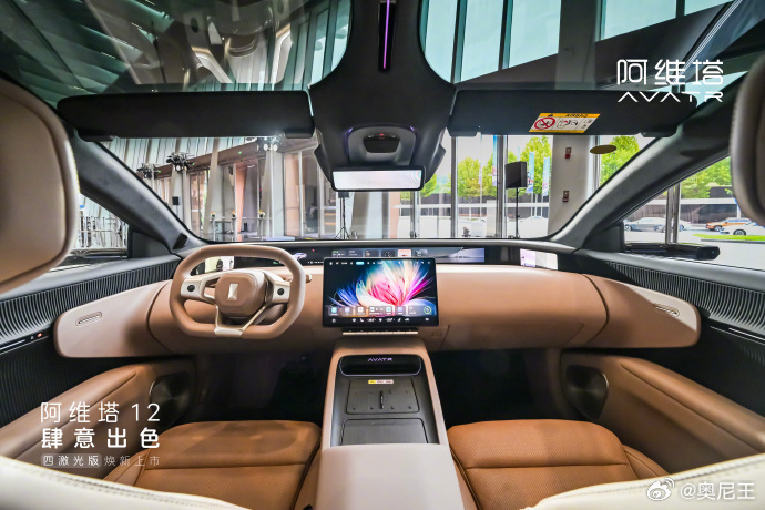 阿维塔12十二项同级独享 想体验最前沿的智能豪华出行吗？10月28日上市的阿维塔