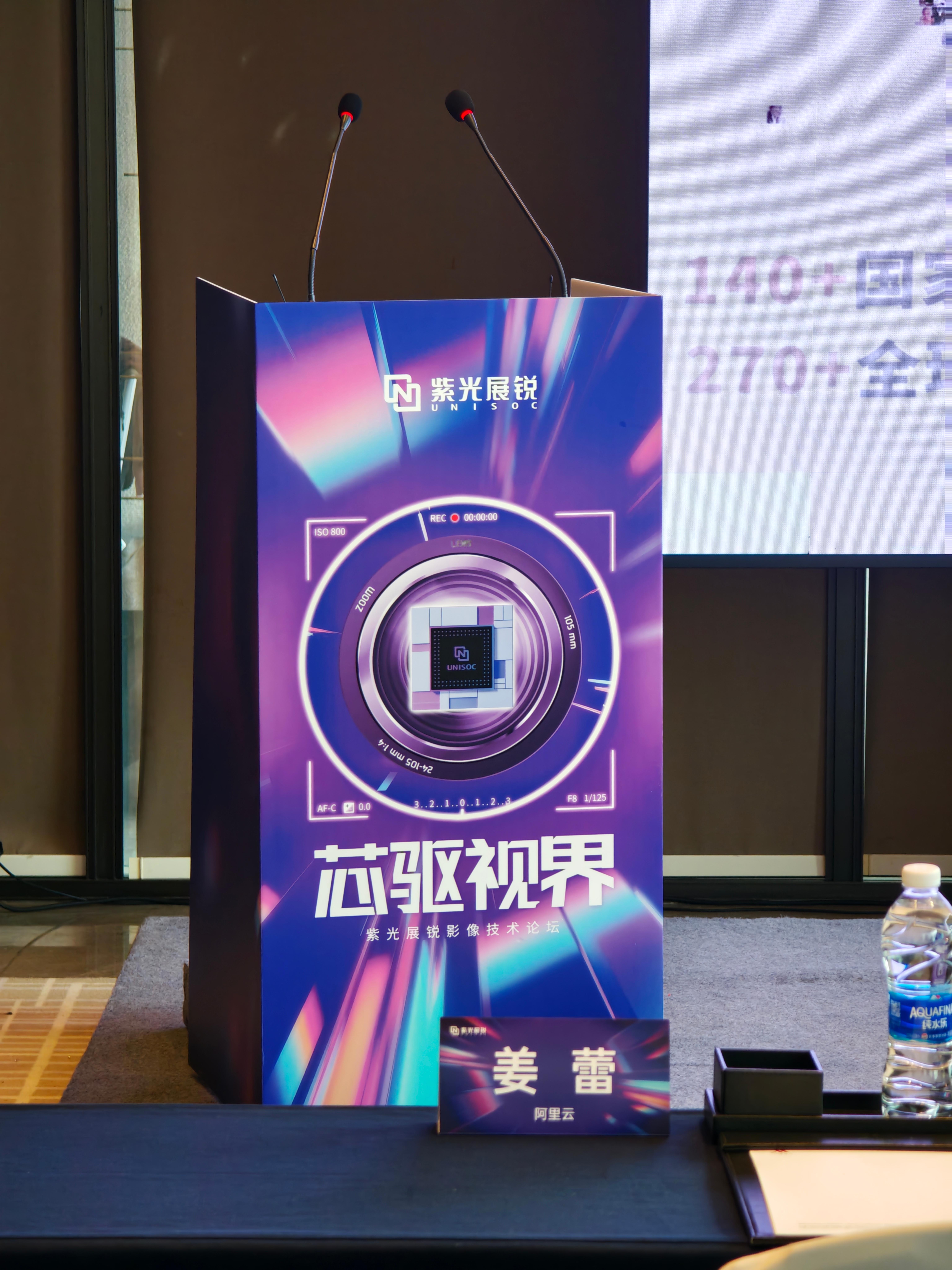 紫光展锐，有知道的小伙伴吗？国产芯片巨头之一