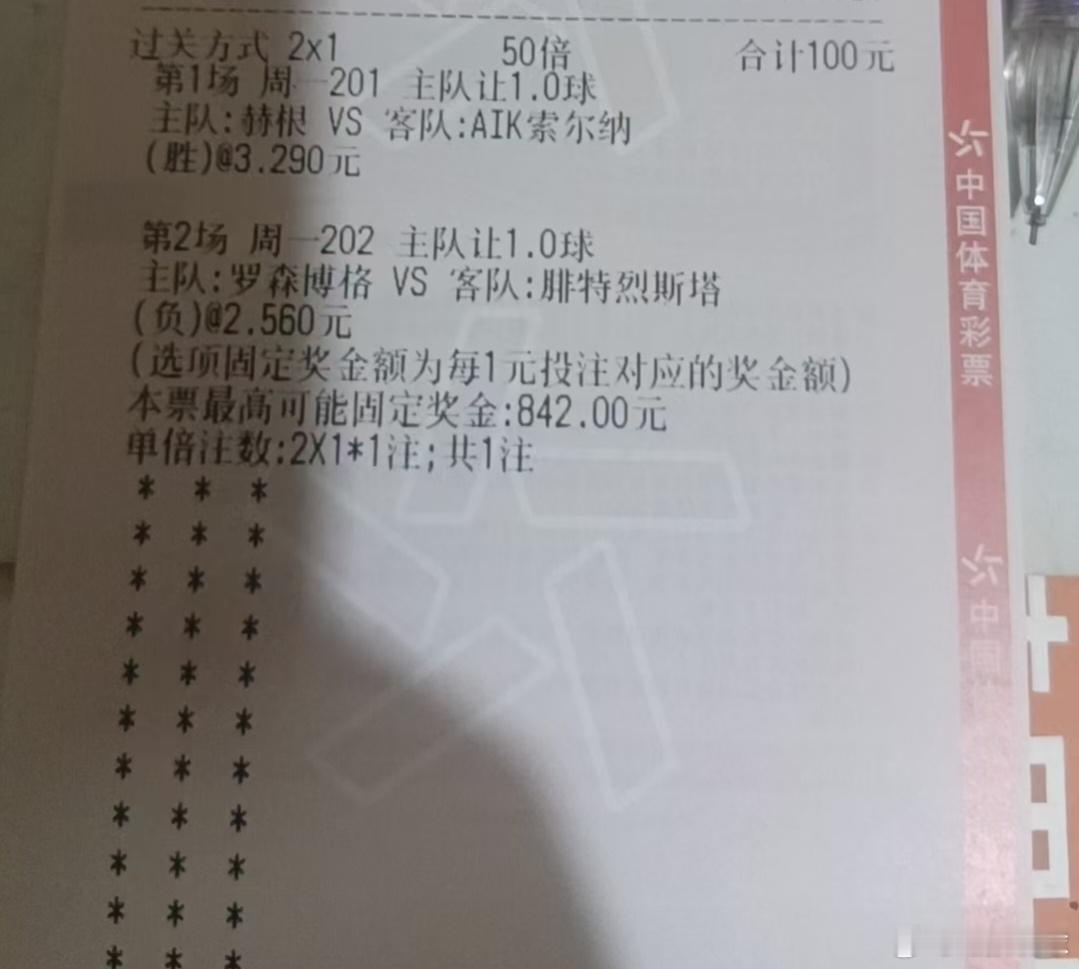 今日实单 