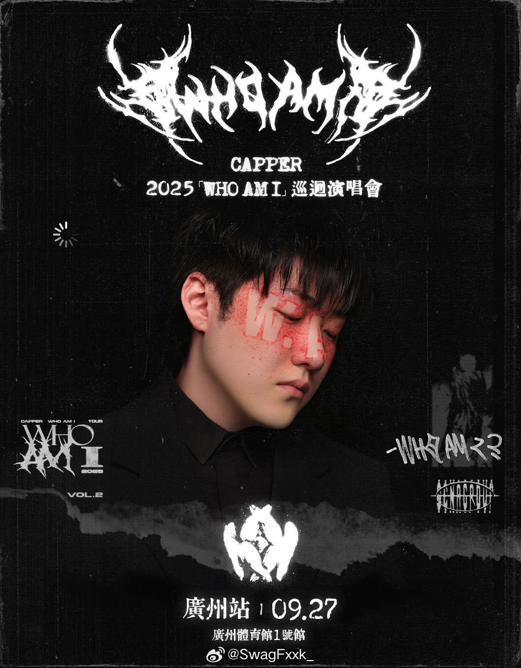 能演唱会也场场售罄的00后Rapper只有他了吧？Capper演唱会前三场全部售