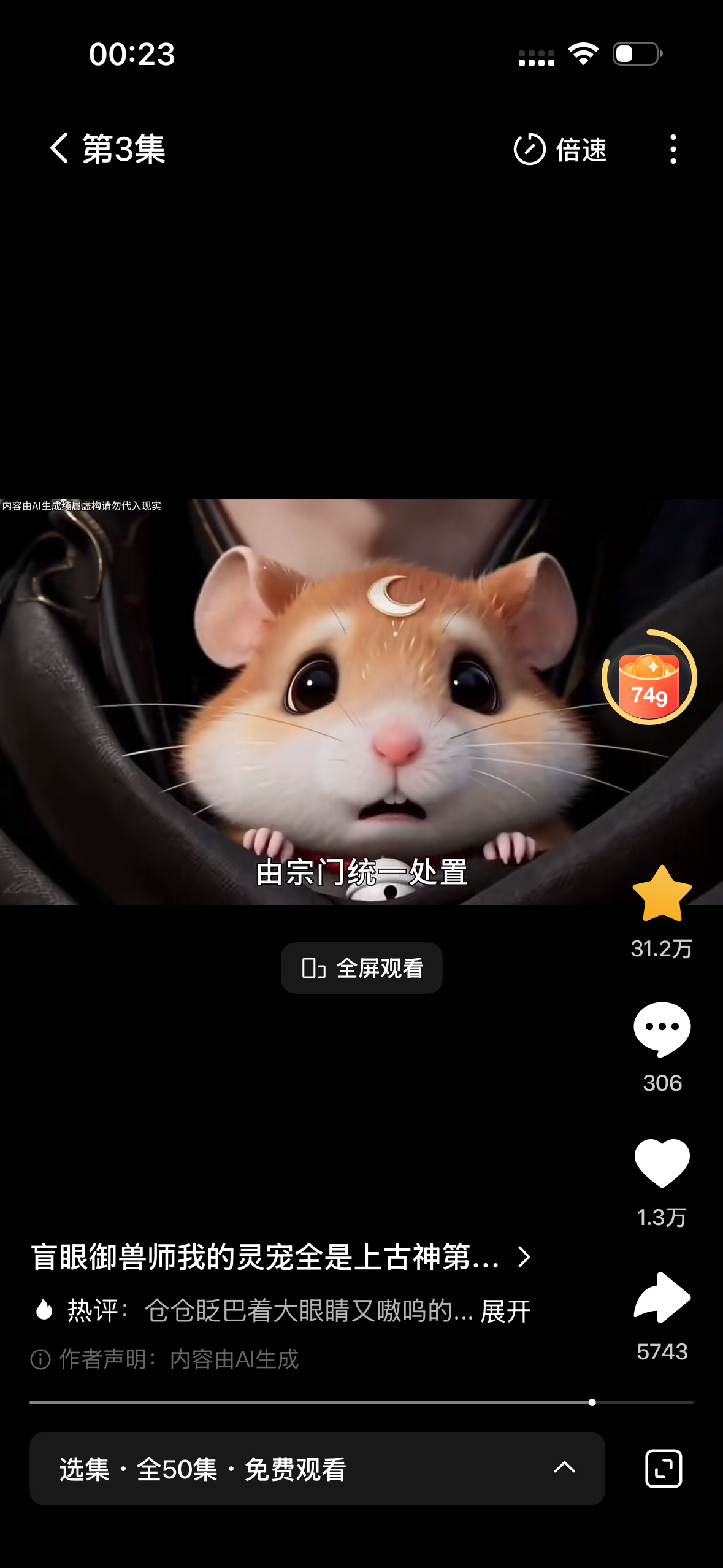 终于更新第二季了 