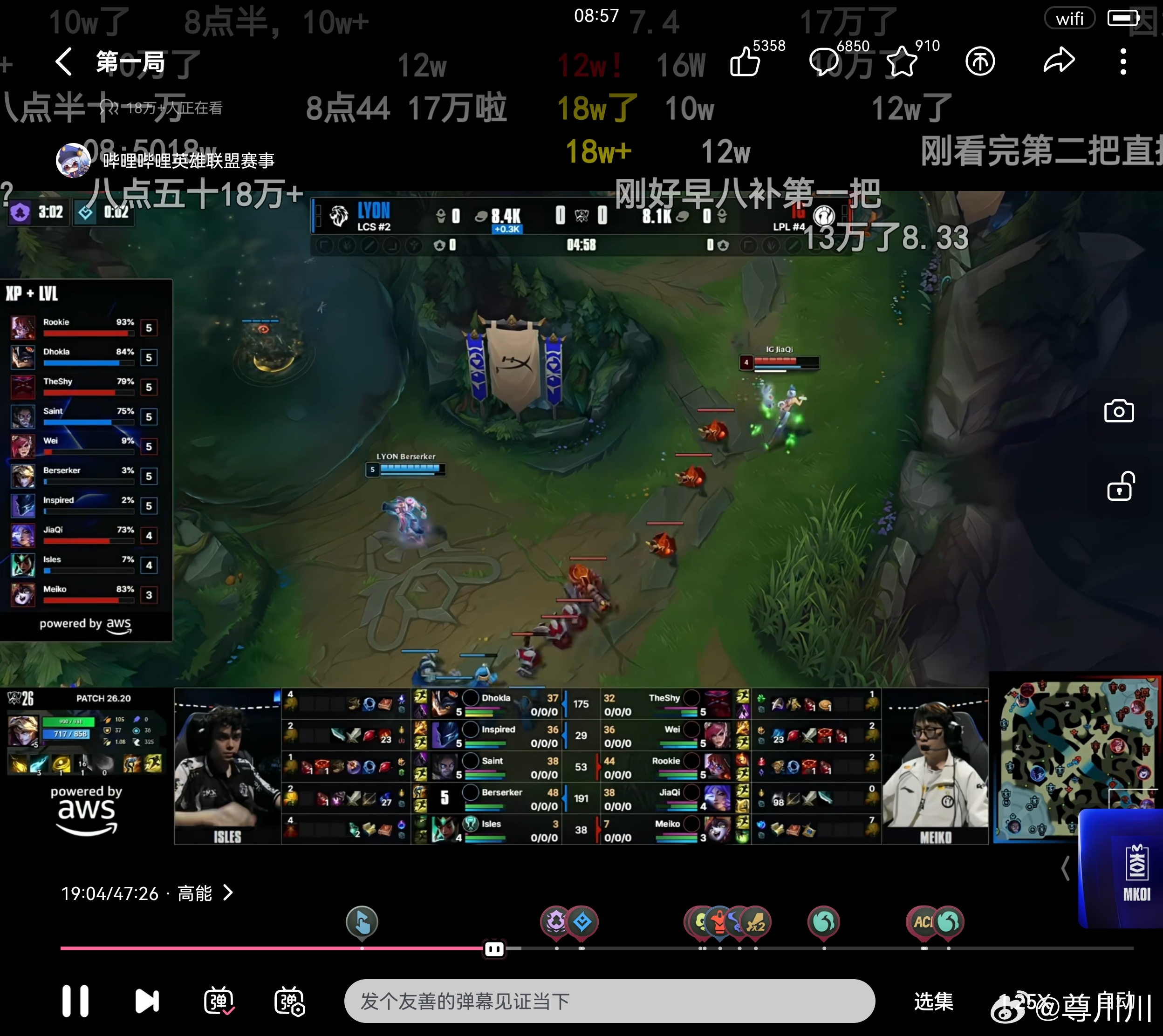 IG VS LYON，BO3回放，在线观看人数18万人[笑cry]都不上班了 ​