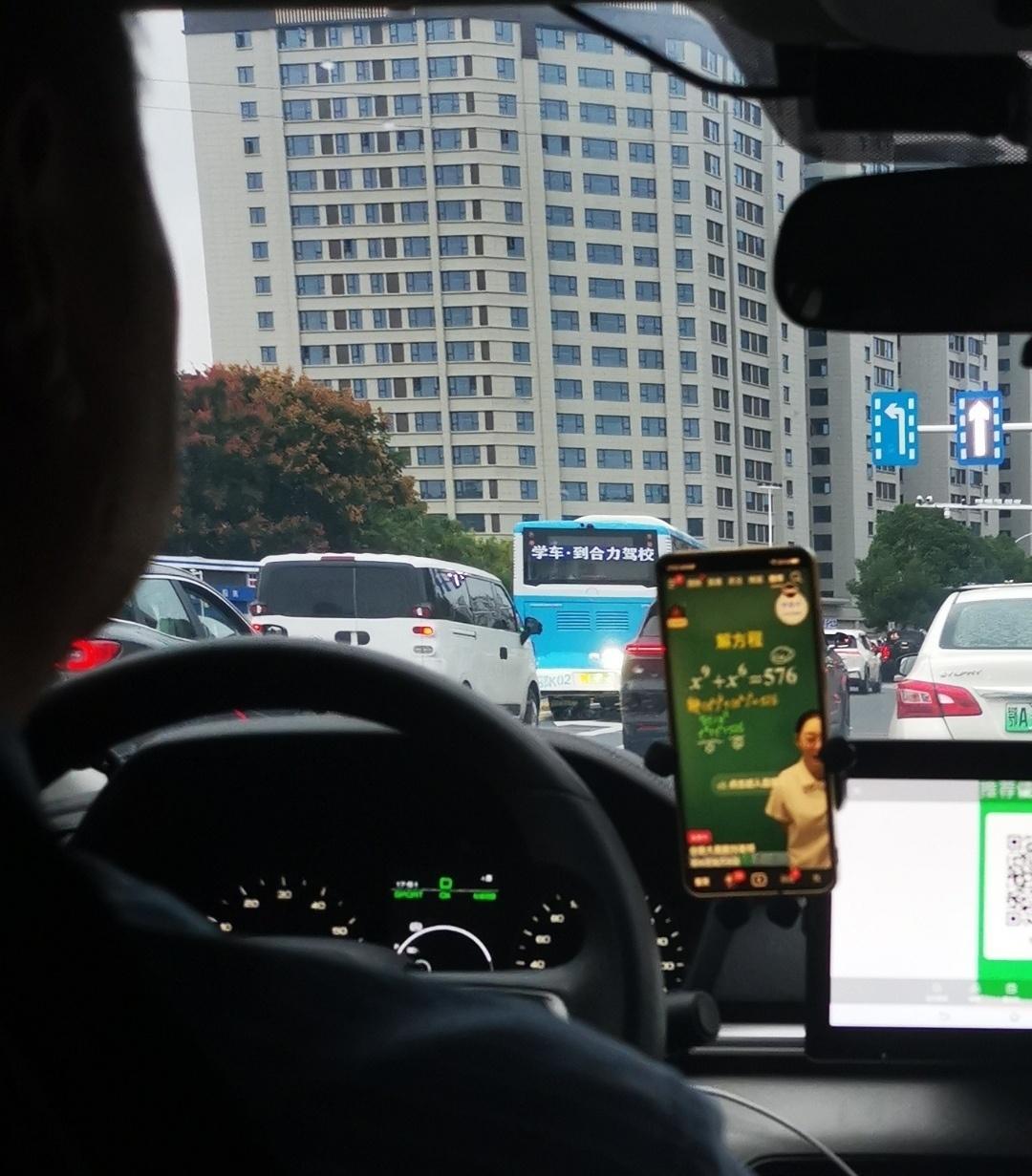 打车，老司机一边开车一边听数学课，问他为啥对这个感兴趣，答道：“回家好辅导孙子作