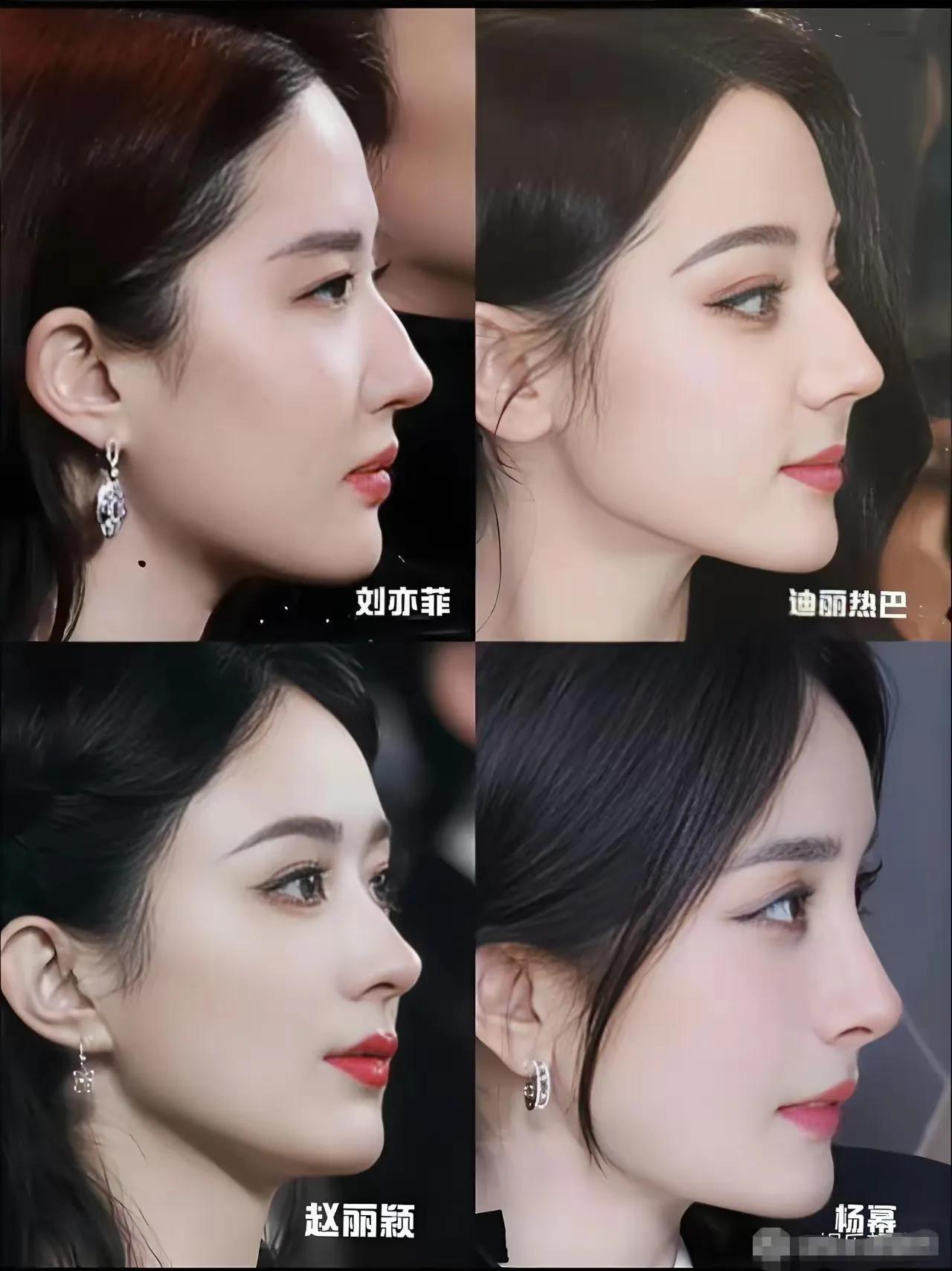 要说眼睛，
还得是杨幂，
刘亦菲比不了，
赵丽颖比不了，
热巴也是比不了，

要