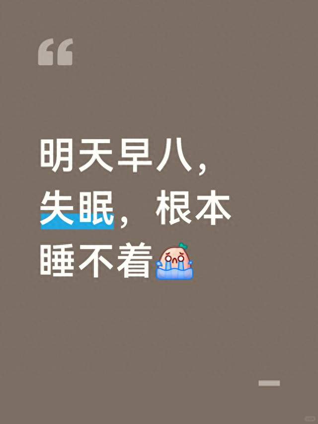 81岁爷爷教我一个睡觉土方法，当晚见效，第二天闹钟白设了