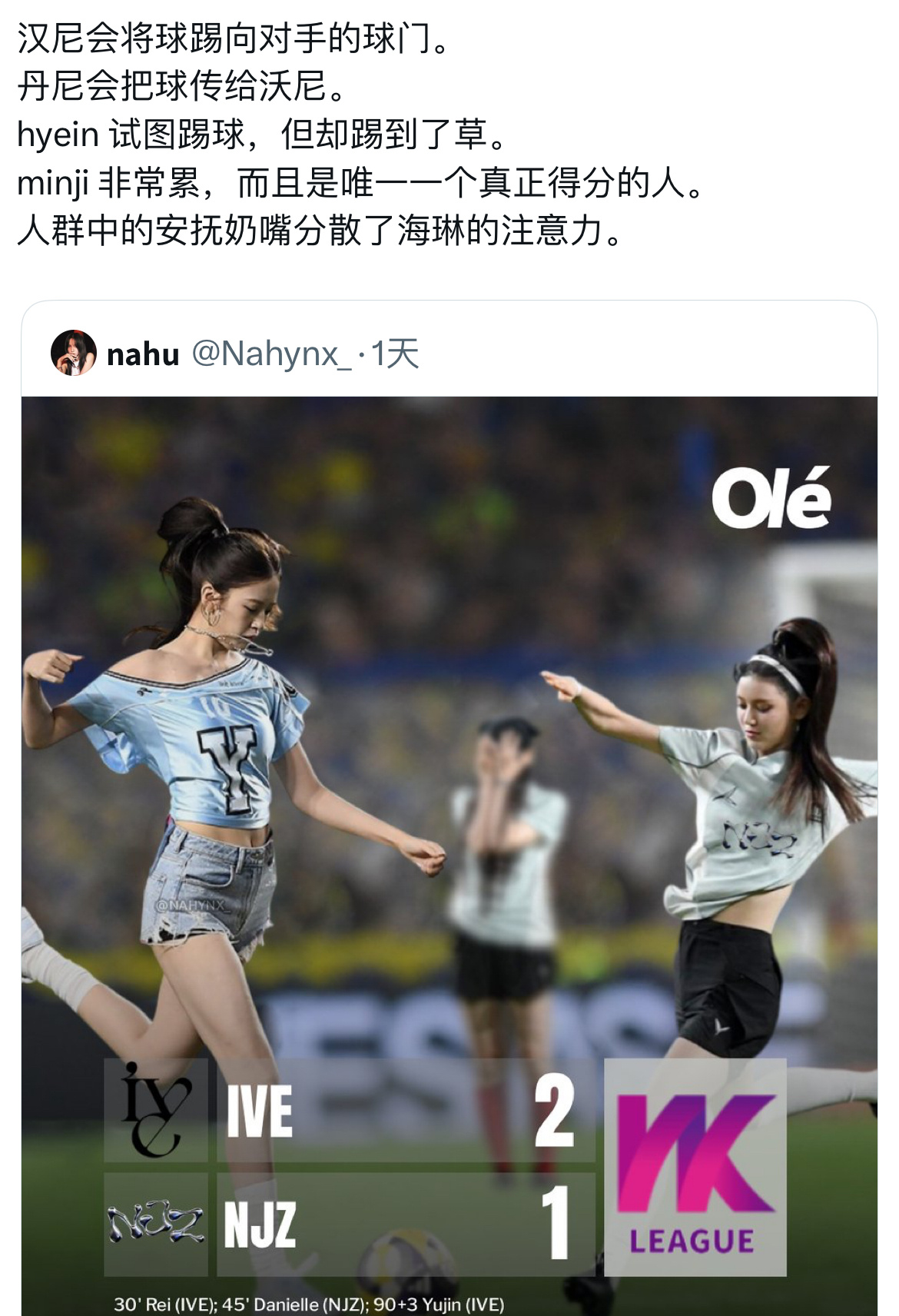 丹尼会把球传给wony，我真服了你们混乱p[awsl] ​​​