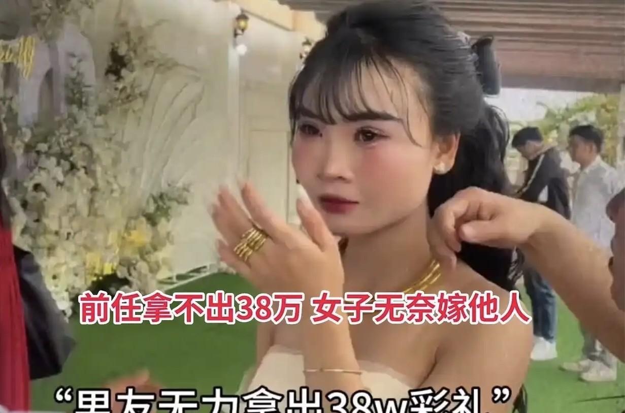 这婚结了，钱给了，人却哭了。

江西那边有个婚礼，彩礼给了38.8万，

现金铺