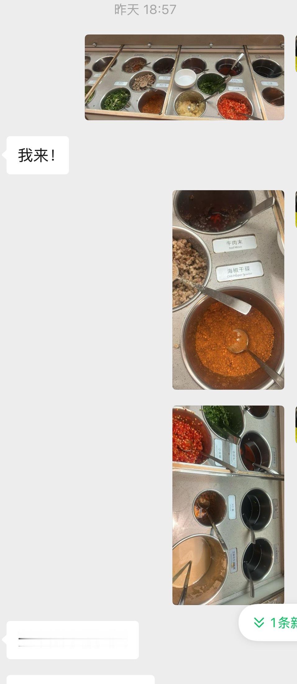 某人给我配了新的料，我直接辣哭了这个配方就公开了 喜欢吃辣的整整我反正从昨天到今