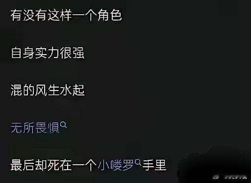 历史上有没有这样的人？ ​ ​​​