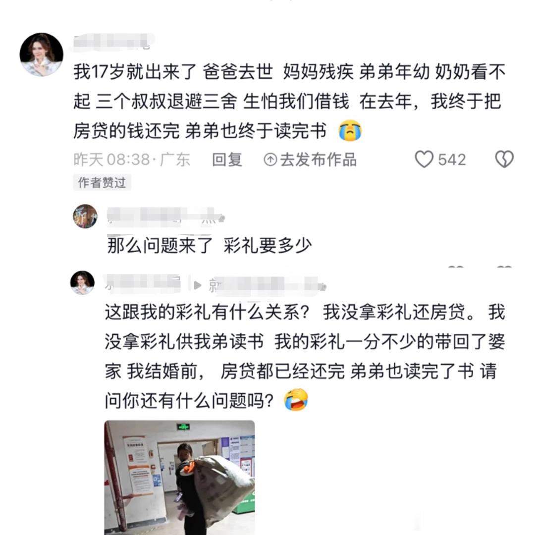 好累啊，就那种晚班下班立马赶早八的那种累，而且还要和别人证明我是无私奉献的好女人