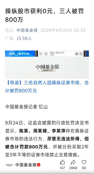 顶级炫富 ​​​