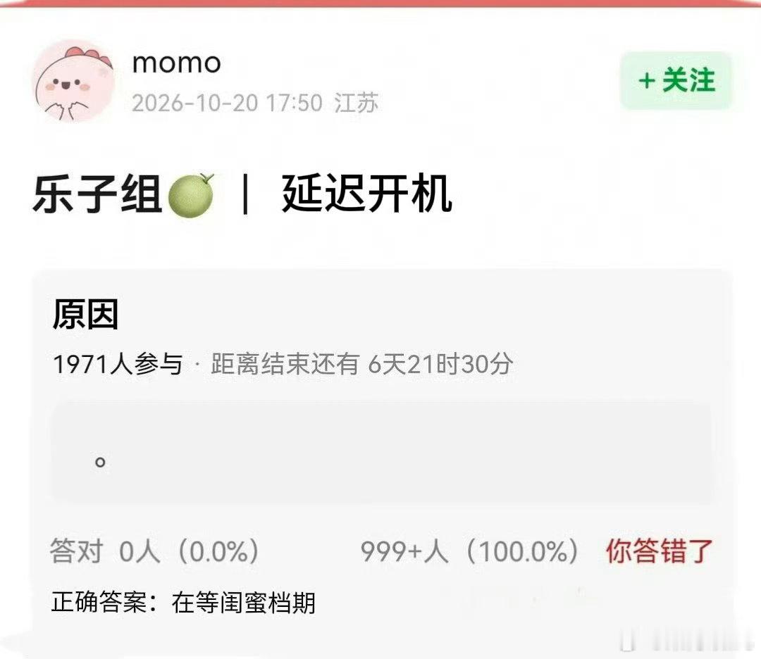 在等厚本档期[馋嘴][馋嘴] ​​​