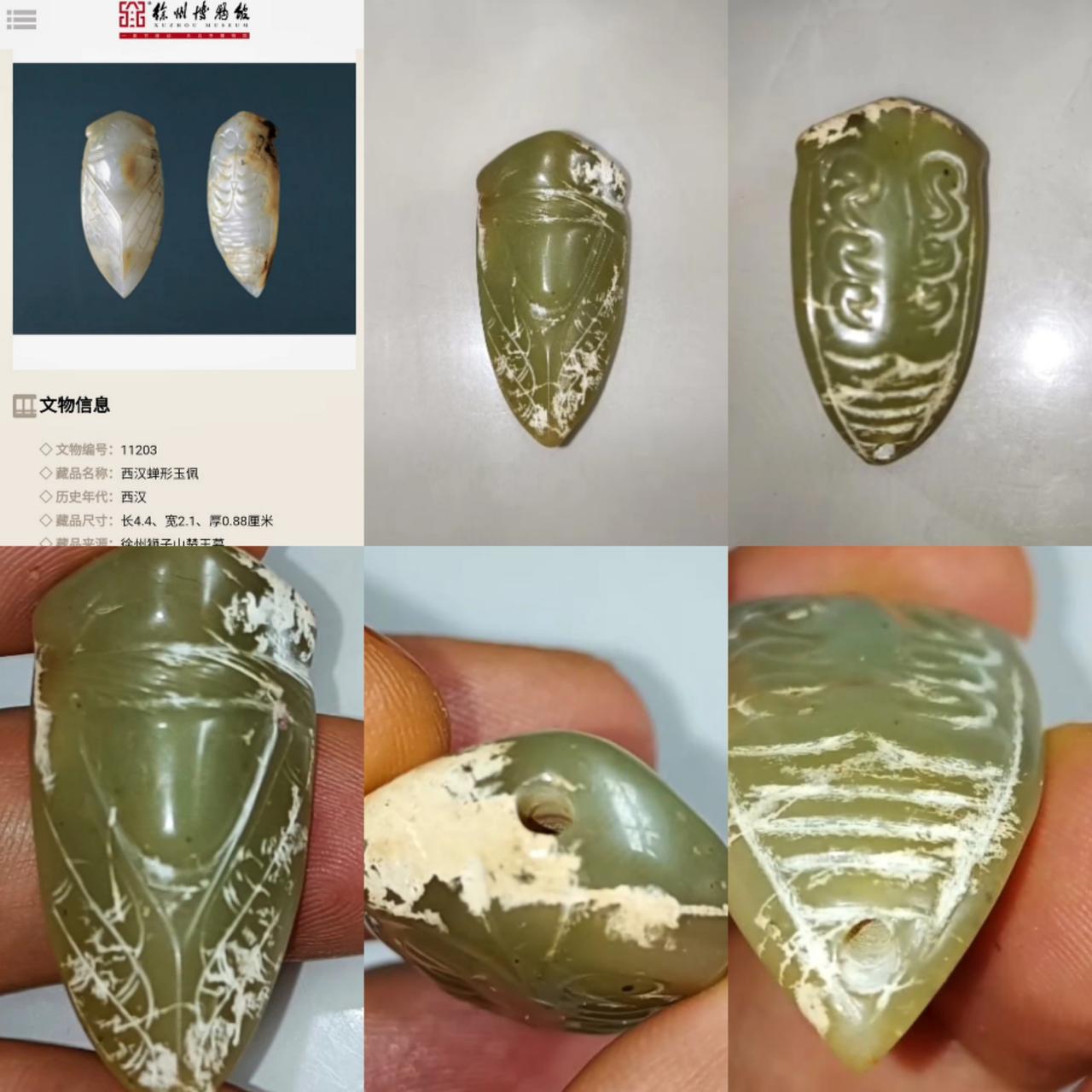 网络上征集古玩收藏拍卖可信吗网络上征集古玩收藏拍卖的不可信！都是骗人的…