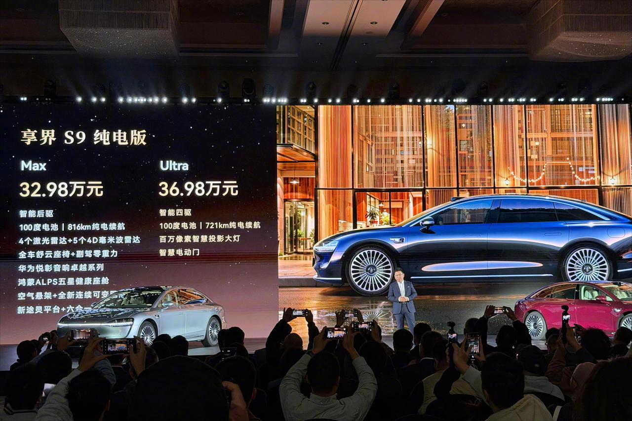 这大概就是新能源和油车的差距吧，今天除了享界S9焕新发布，丰田威兰达也换代上市！