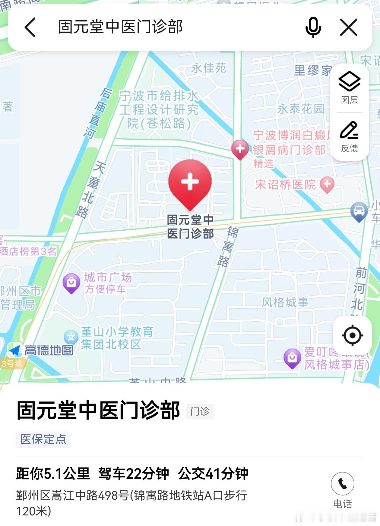 固元堂中河门诊部周四夜门诊从今晚开始，现场挂号时间17点半到19点半。 ​​​