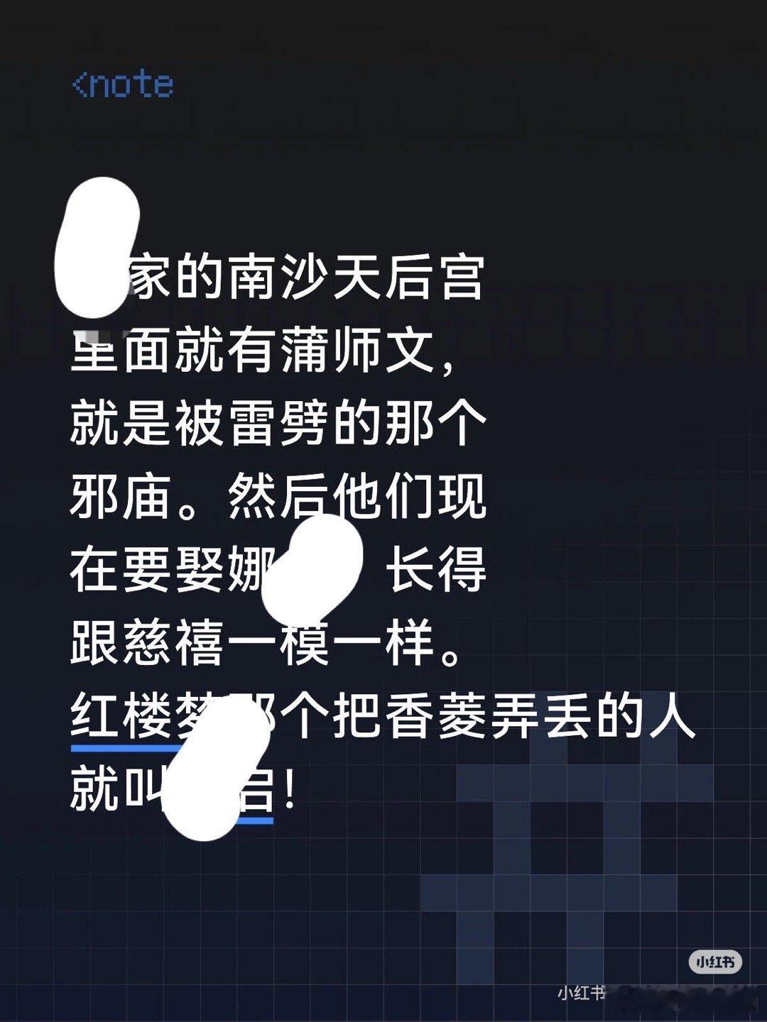 终于有人说了，他家谁，谁就是鞋相，不过世界上所有顶魔都是ab版，我十年前就说过。