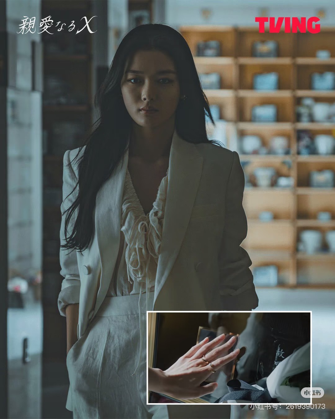 亲爱的x 大结局在白雅珍灵位前献花的是雅珍本人所以就是假死脱身啊，我们雅珍王者归