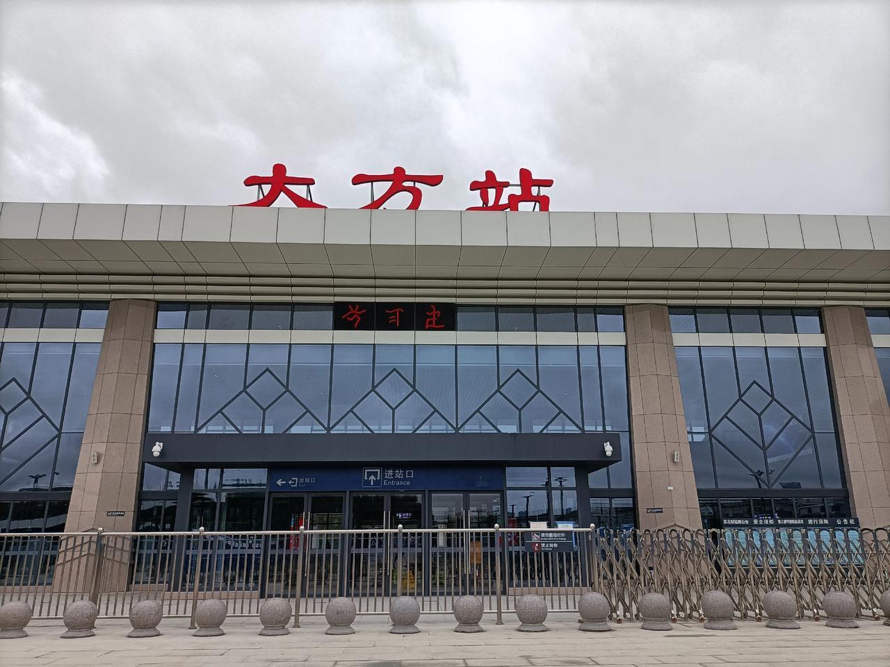 畅游奢香古镇梯田花海