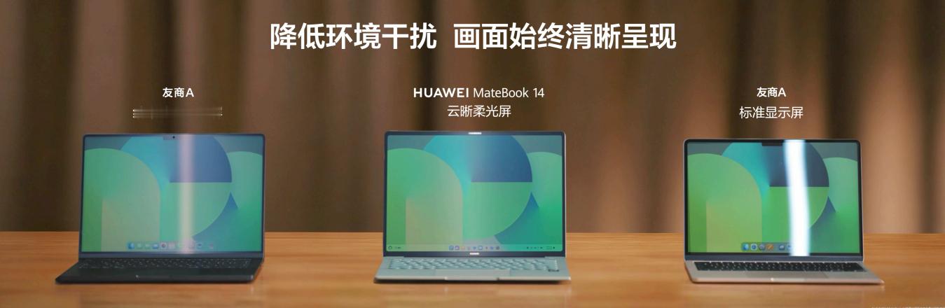 上手华为新款鸿蒙电脑，满屏黑科技直接拉满效率。原生鸿蒙6.1流畅不卡顿，方舟引擎