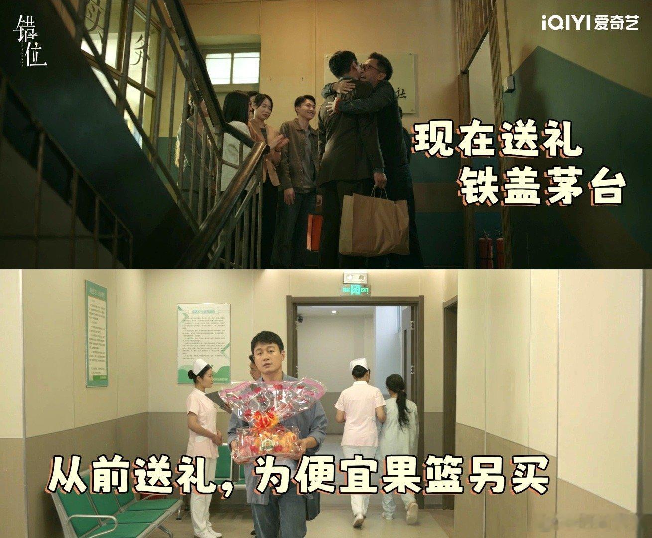 #错位 打工人的共鸣#佟大为的演技真的毋庸置疑，在新剧中饰演的这个角色真的是让我