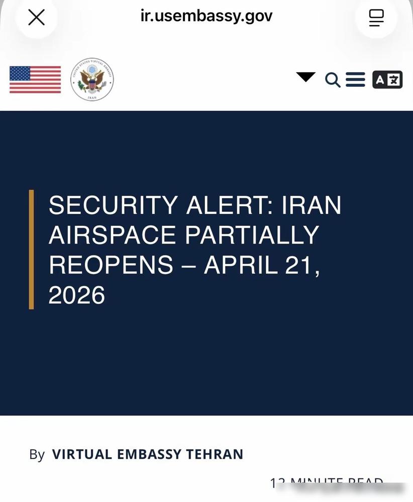 美国刚发布的这个通告，信号已经十分明确。

这明摆着就是要搞大动作的前置信号啊，