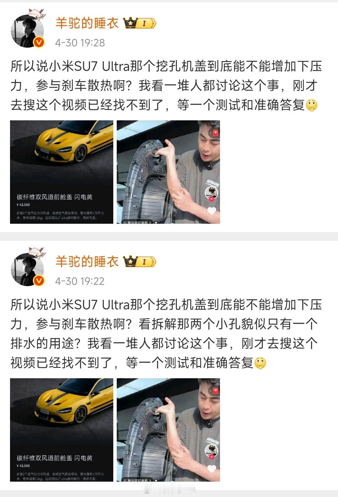 有点着急了，不知道你能不能看的懂。 ​​​