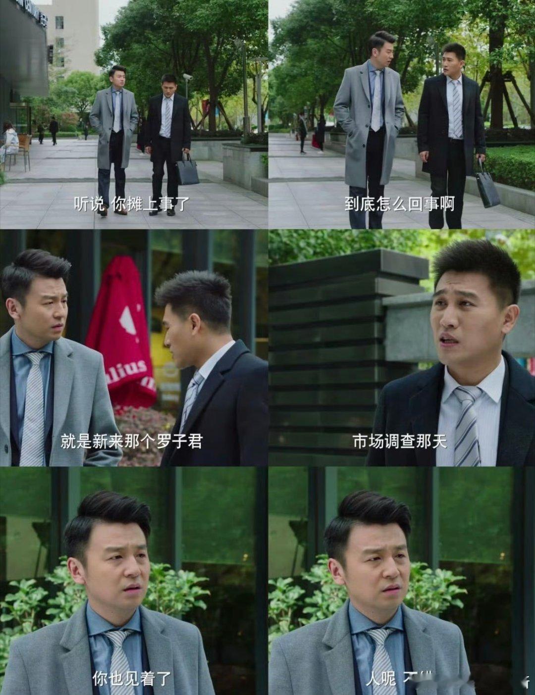 陈俊生做老公不行做前夫在行 罗子君已经靠自己站稳脚跟，陈俊生这次的帮忙更像锦上添
