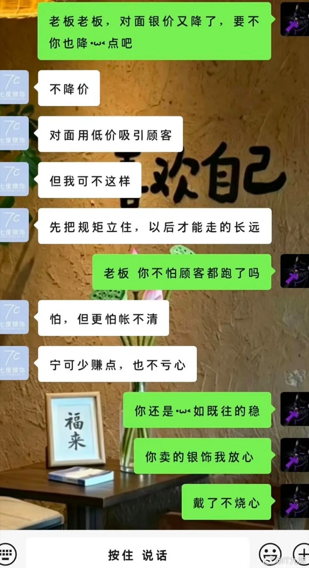 红果短剧堪称“新时代电子鸦片”，本来只想随便看两集，结果一上头直接刷了一整天[泪