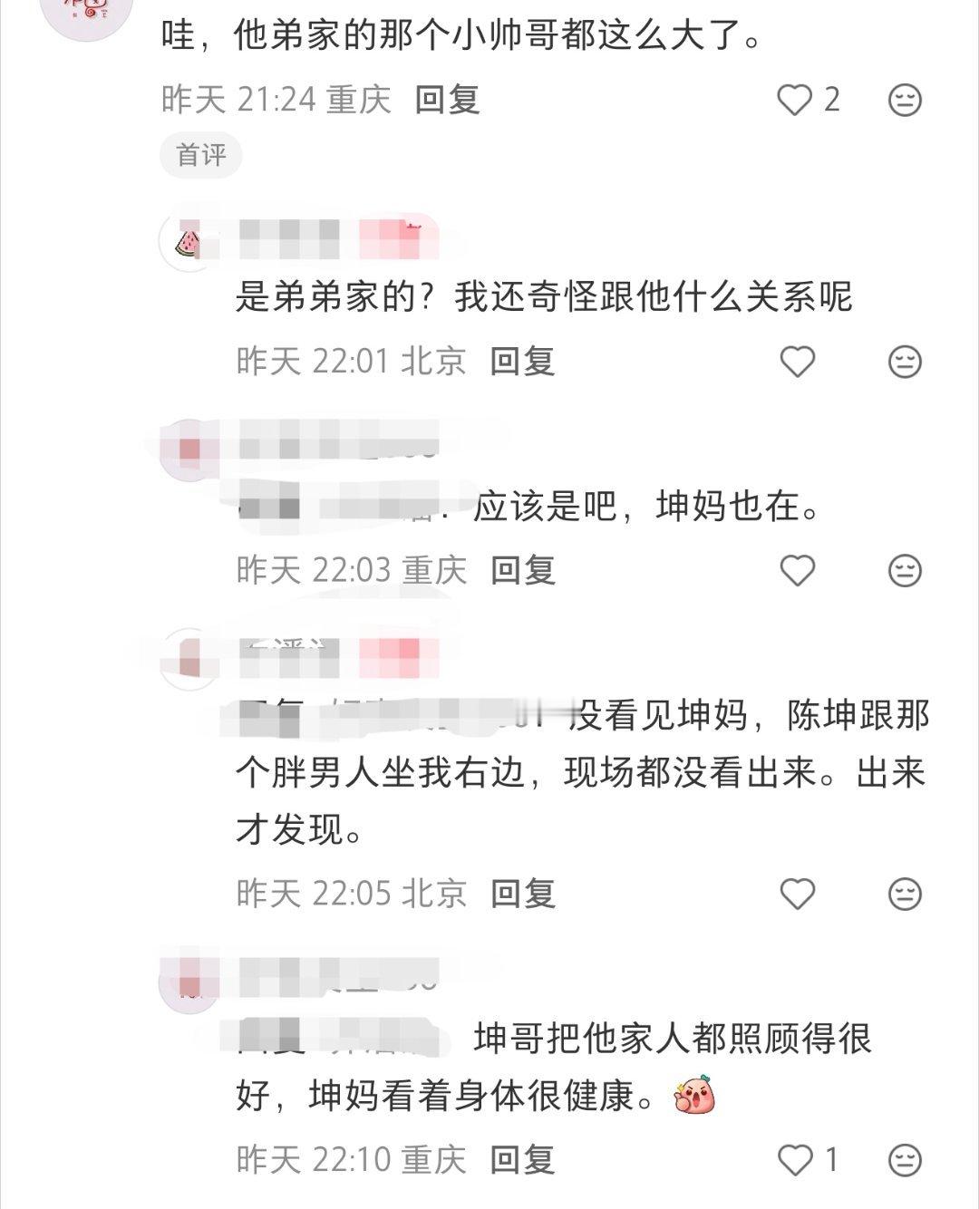 偶遇陈坤参加侄子毕业典礼偶遇陈坤参加侄儿毕业典礼 网友偶遇陈坤参加某国际学校毕业