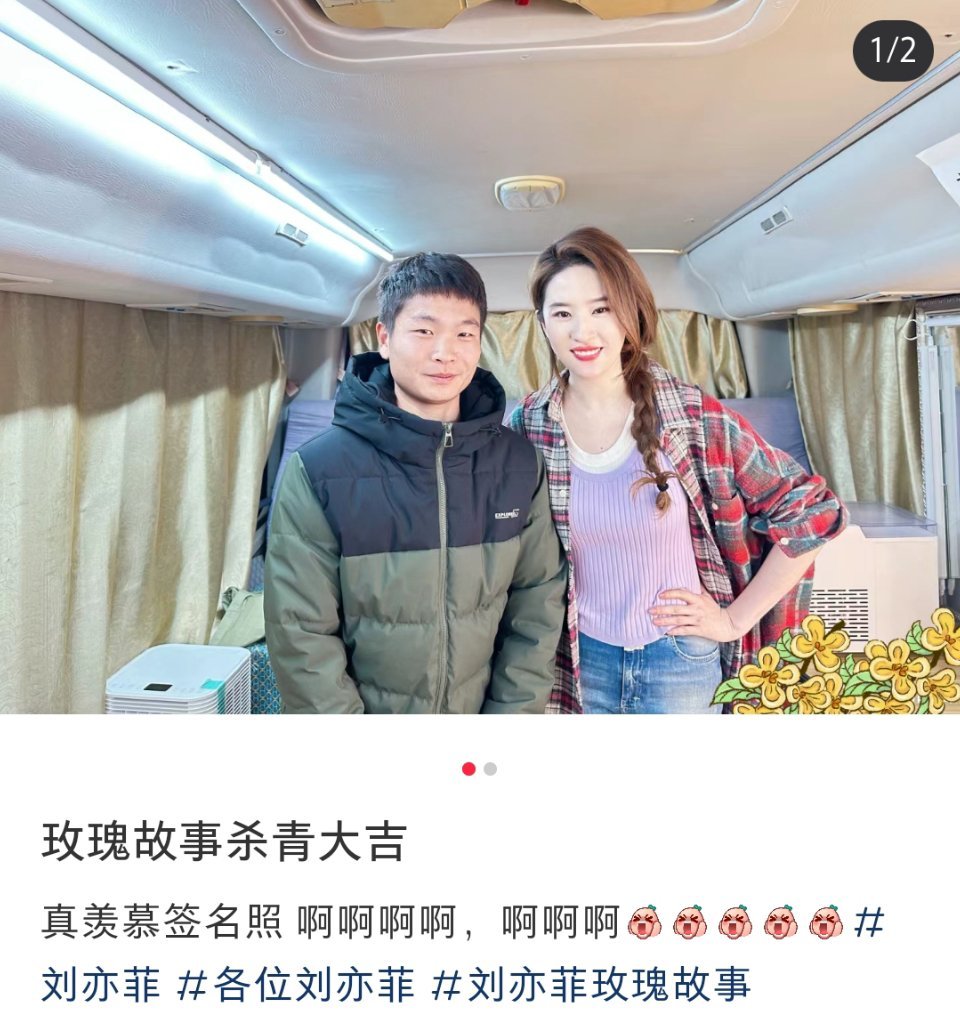 我在想怎么把刘亦菲身边那男的P成我 ​​​