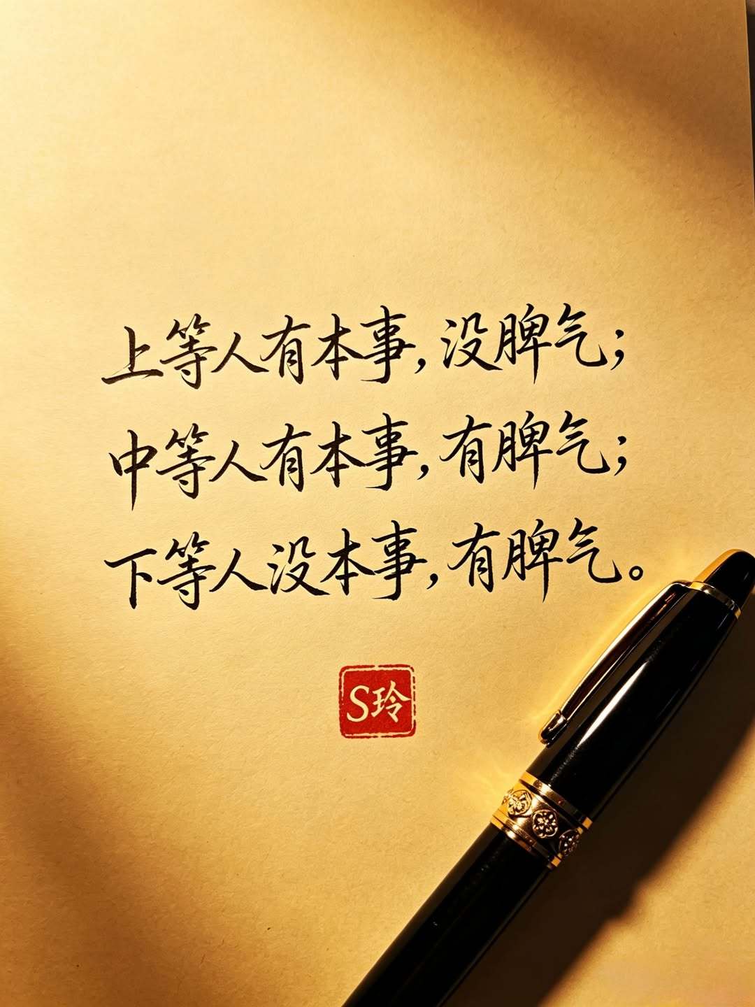 很多人想走别人没走过的路，其实路都被踩过了；我们要做的是比别人走得更久，比别人走