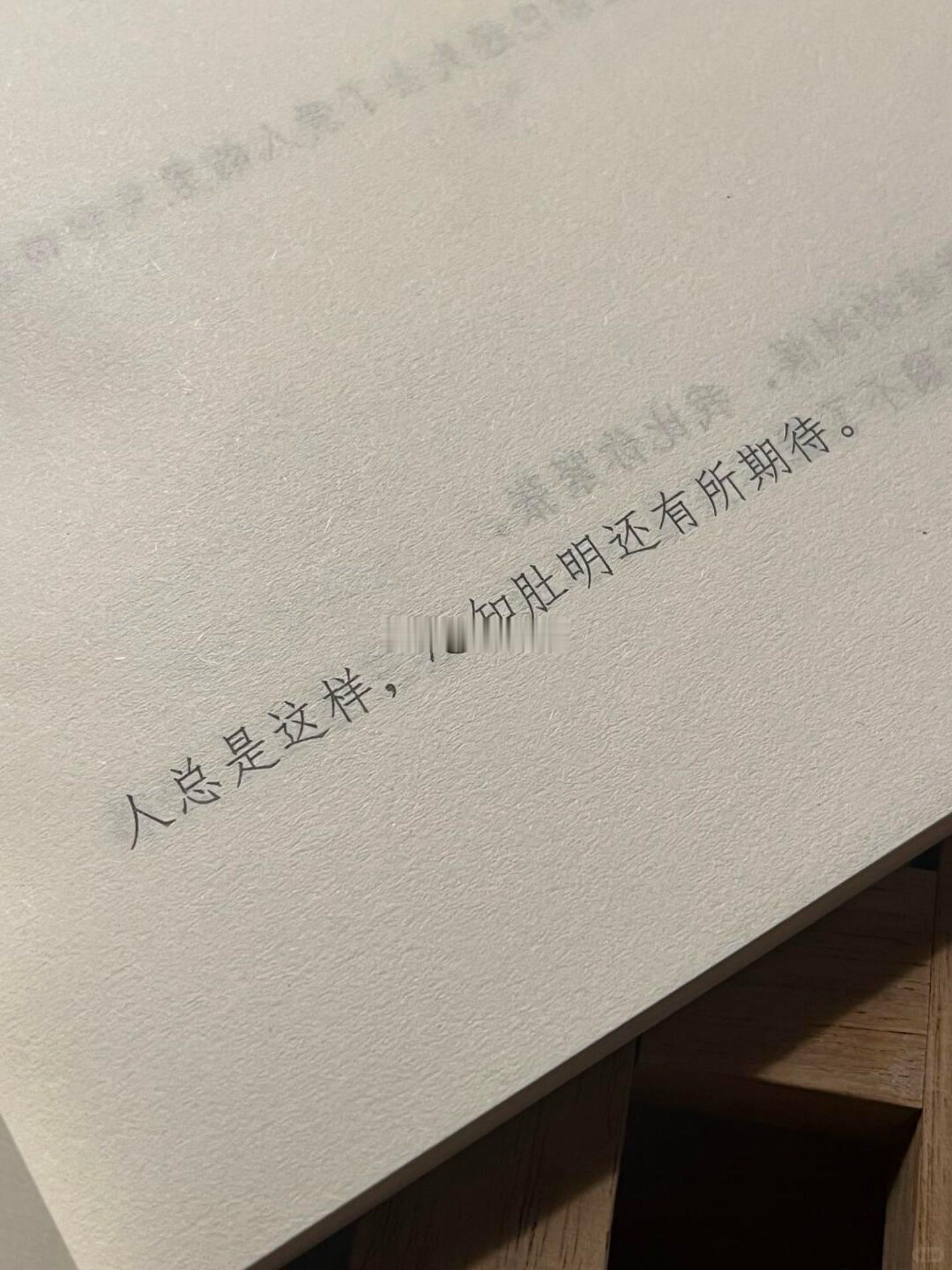 人生不可能总是顺心如意，但持续朝着阳光走，影子就会躲在后面。早安！早安心语早安[