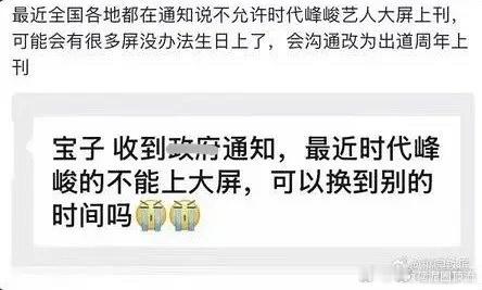 哇塞，这算被昨天影响了吗