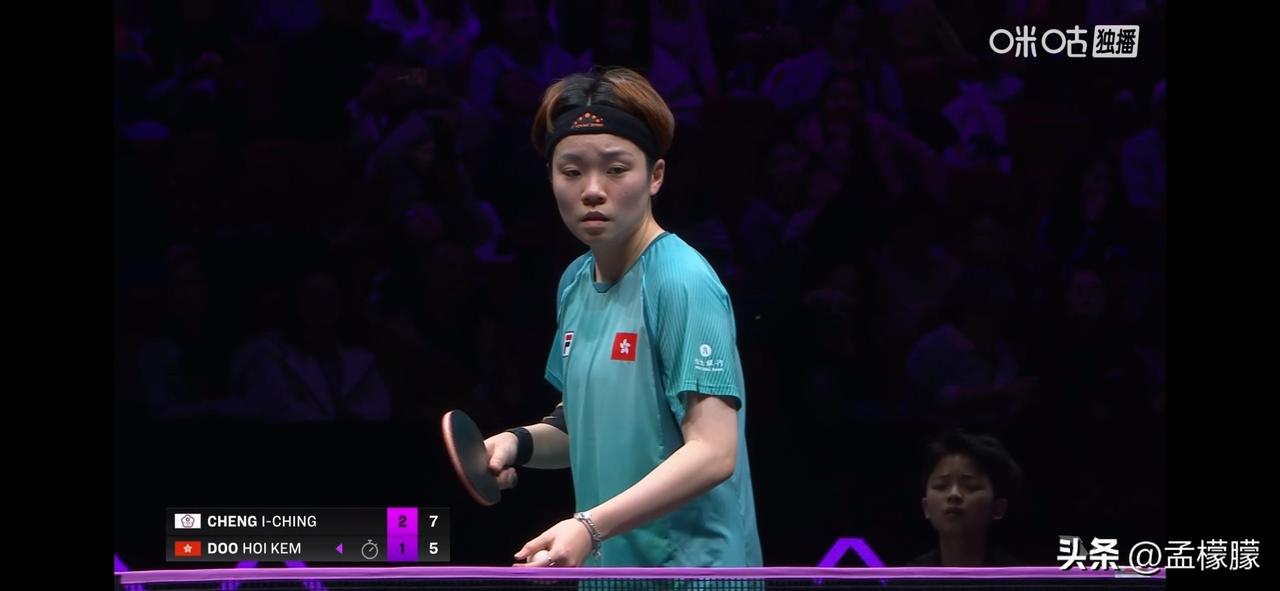 WTT冠军赛重庆站2026丨女单1/16决赛
郑怡静(中国台北)3-1杜凯琹🇭